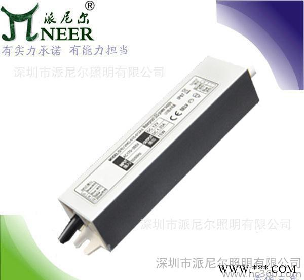 CE、SAA认证 质保2年 洗墙灯用 45W  24V恒压防水 led电源驱动图2