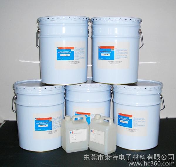 显示屏灌封胶 户外灯具防水胶  黑胶 新款洗墙灯AB胶 LED显示模组防水胶