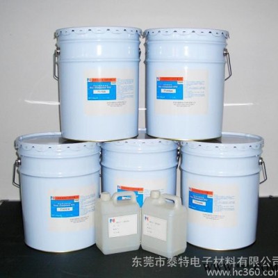 显示屏灌封胶 户外灯具防水胶  黑胶 新款洗墙灯AB胶 LED显示模组防水胶