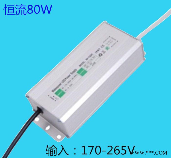 开关电源,36*2W大功率灯珠500MA70-120V输出，洗墙灯专用电源，LE图3