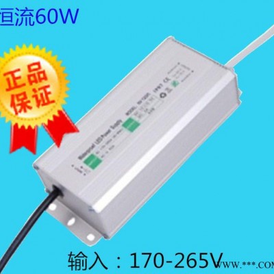 开关电源,36*2W大功率灯珠500MA70-120V输出，洗墙灯专用电源，LE