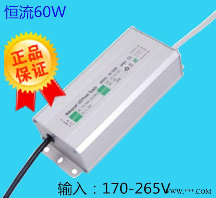 开关电源,36*2W大功率灯珠500MA70-120V输出，洗墙灯专用电源，LE图2