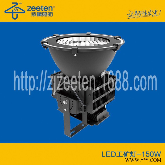 高功率 投射灯 投光灯 H系列 led圆形投光灯 LED工矿灯
