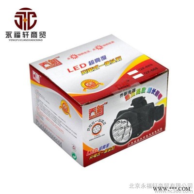 头灯LED超亮度充电式一体头灯/野营灯 强光户外钓鱼灯矿灯