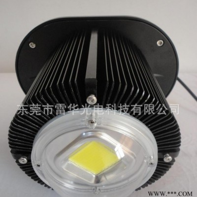 LED大功率灯具_工矿灯_厂房灯_车间灯_120W