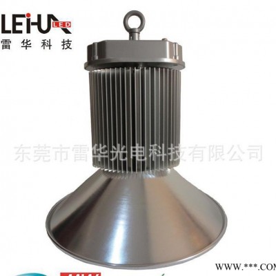 LED工矿灯30W50W80W100W天棚灯厂房灯超市商场灯