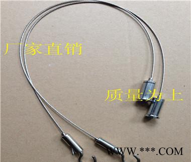 面板灯吊线 平板灯吊线 日光灯吊线图3