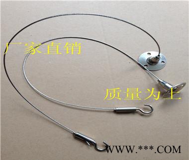 面板灯吊线 平板灯吊线 日光灯吊线图2