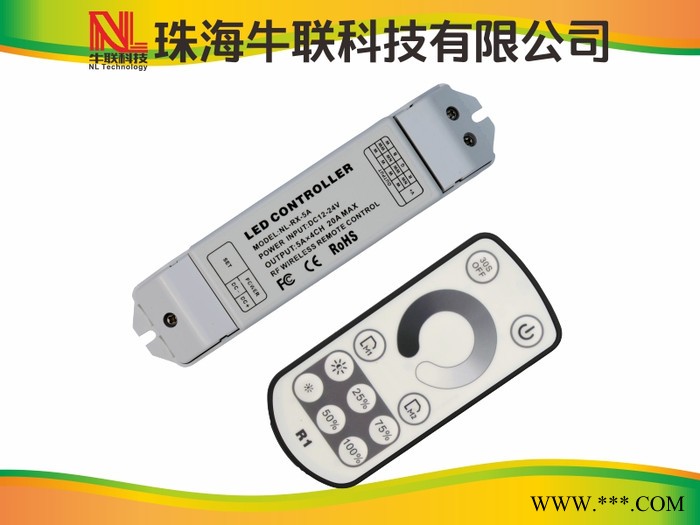 LED控制器，洗墙灯RGB控制器，调光器，珠海牛联科技R1调光型灯带控制器图2