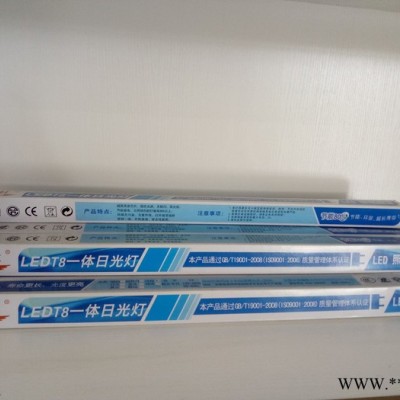 速杜T5全塑一体0.9m LED日光灯12w