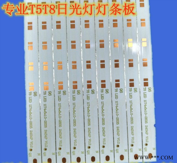 深圳专业定制1.5m整条T5T8日光灯铝基板 2835铝基板图1