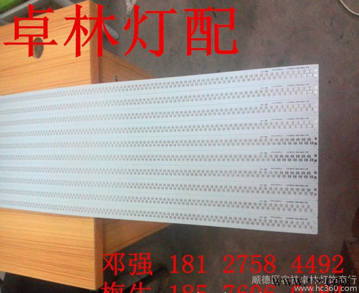 卓林灯配led日光灯铝基板直径1174*20.5mm12串26并铝基板图2