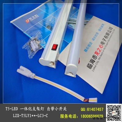 龙之心T5LED日光灯带开关led一体化支架灯 led灯具 工厂流水线工作台超市柜台
