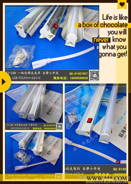 龙之心T5LED日光灯带开关led一体化支架灯 led灯具 工厂流水线工作台超市柜台图4
