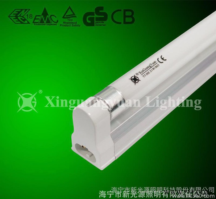 **T5一体化支架 T5节能日光灯支架 相对T8节能45%以图3