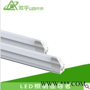 供应微宇照明**T8椭圆LED日光灯24W