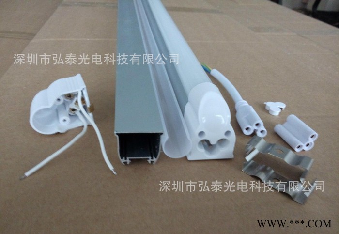 T5一体化外壳，专用乳白PC罩。日光灯外壳图1