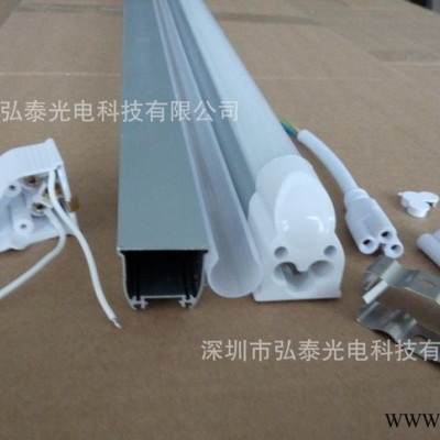 T5一体化外壳，专用乳白PC罩。日光灯外壳