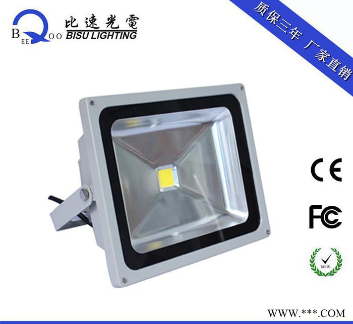 直销24WLED户外广告投光灯 低压led投光灯   工矿灯24W图3