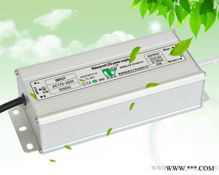 销往扬州36V 65W洗墙灯防水电源