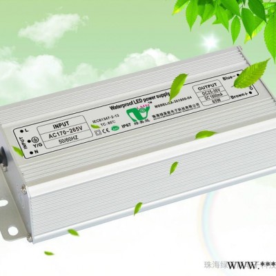 销往扬州36V 65W洗墙灯防水电源