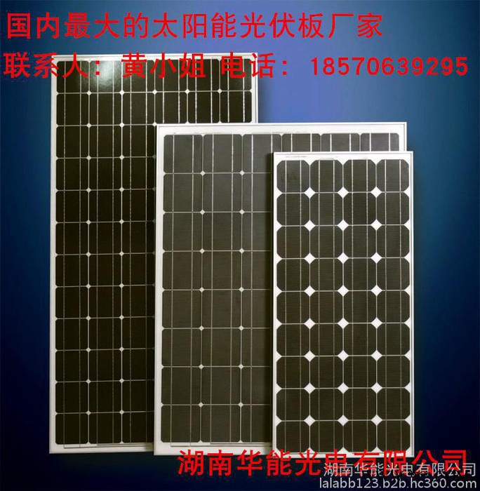 怀化市供应太阳能LED工矿灯图2