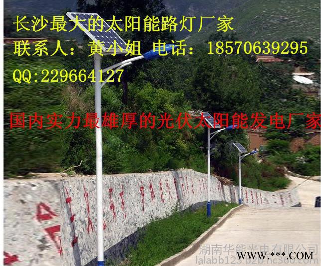 怀化市供应太阳能LED工矿灯
