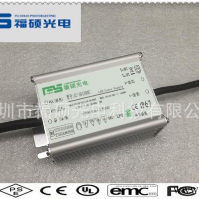 高功率LED防水电源，10串5并防爆灯，路灯工矿灯，隧道灯驱动电源