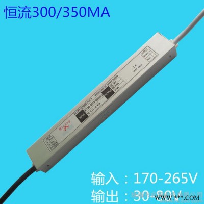 24W洗墙灯专用电源，长条形，小体积，80V300MA筒灯电源，LED驱动电源，LED防水电源，调光电源，开关电源，