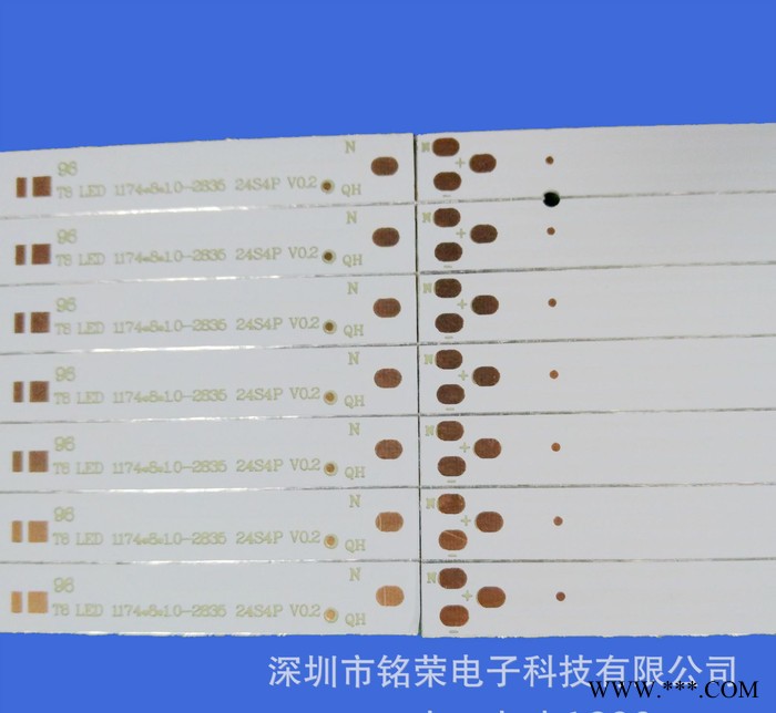 特价快速打样单面led铝基板 1.2米2835日光灯面板灯p图3