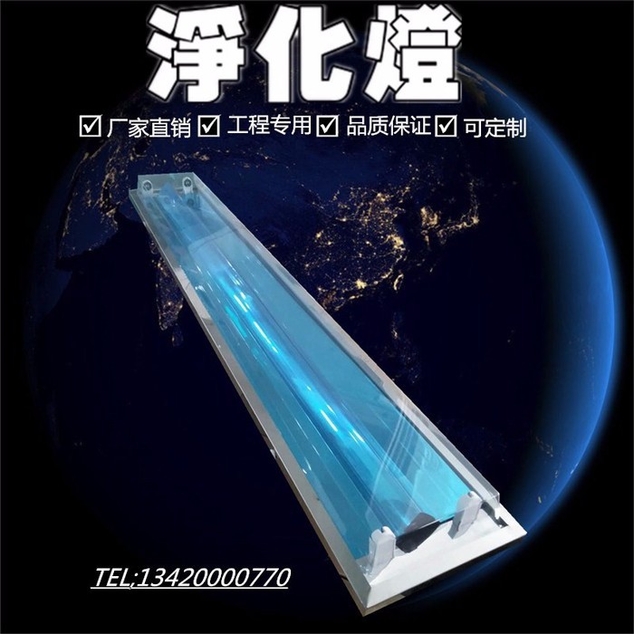 厂家生产 T8净化灯 防尘支架 双支带罩 t8支架 LED日光灯 T5灯架 工程专用灯具图3