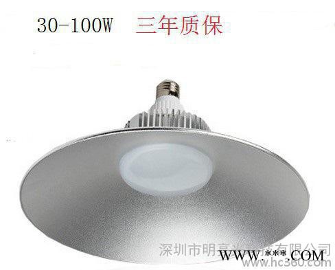 LED工矿灯 30W工厂灯车间照明灯商场厂房灯仓库灯天棚灯飞图1