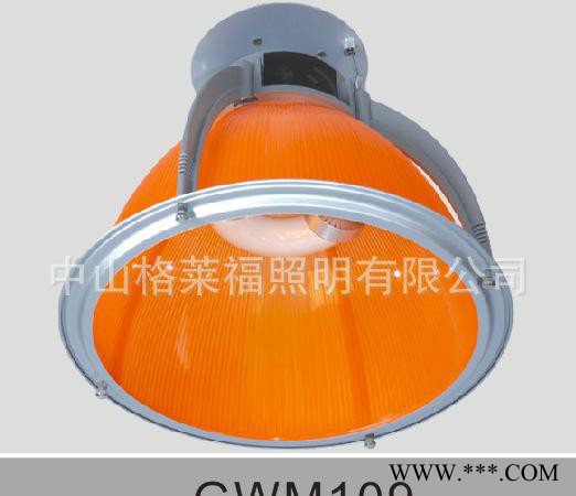 无极灯具PC罩 透明PC罩　低频无极灯 工矿灯PC灯罩 时尚吊灯