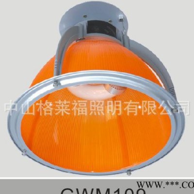 无极灯具PC罩 透明PC罩　低频无极灯 工矿灯PC灯罩 时尚吊灯
