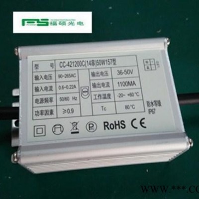50W防水路灯电源，隧道灯电源，防爆灯工矿灯电源