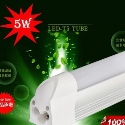 生产T5一体化LED日光灯 5W 7W 10W 12W LE