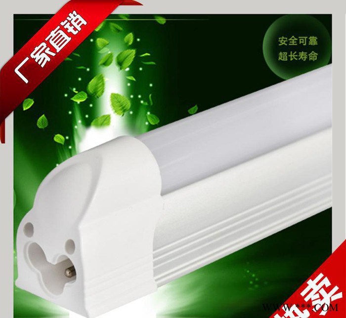 生产T5一体化LED日光灯 5W 7W 10W 12W LE图2