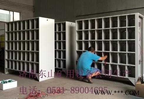智能矿灯充电柜厂家品牌，LED锂电池矿灯智能充电架优惠新价格山东济南东山矿用智能矿灯柜