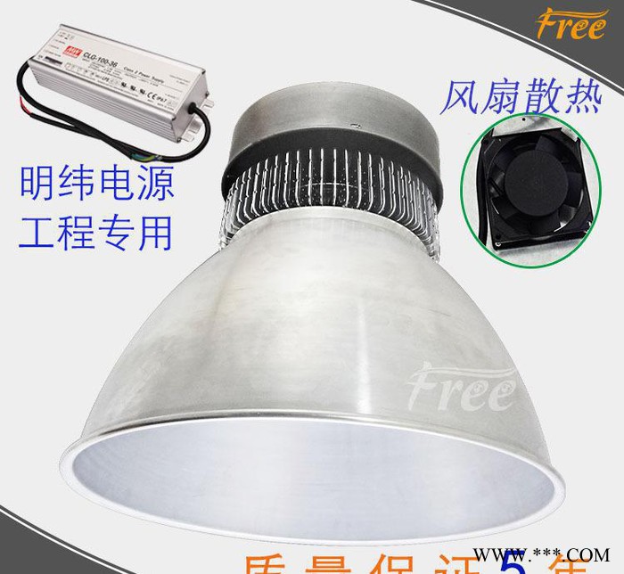 LED工矿灯贴片 100W超高亮厂房灯 车间工作灯 超低温专图3