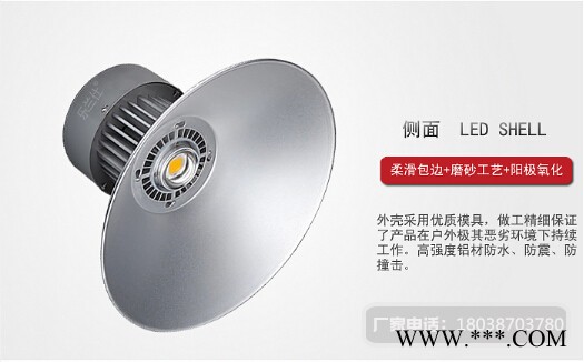 led工矿灯厂家价格图3