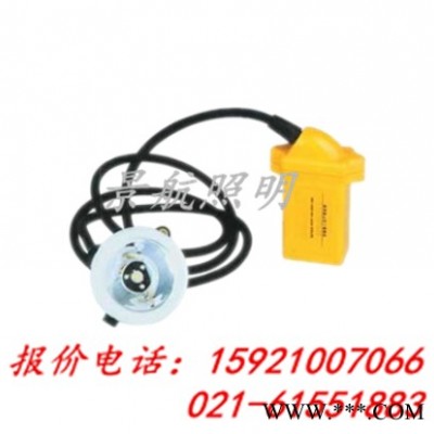 供应景航照明BAD307 防爆泛光头灯，泛光工作灯，小红星矿灯