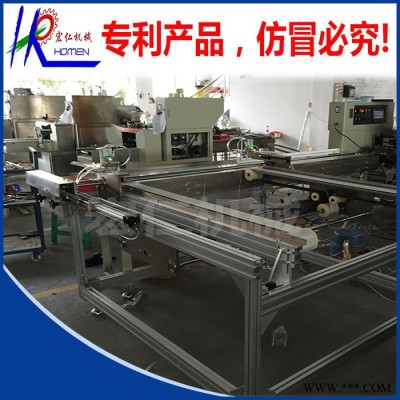 宏仁HR-30KVS三伺服T8日光灯全自动包装机