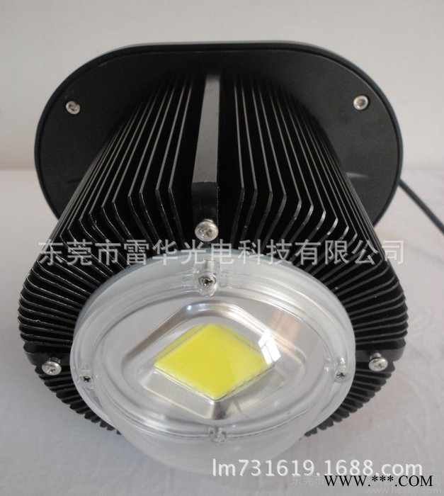 【东莞】LED大功率灯具 工矿灯 厂房灯 车间灯 120W