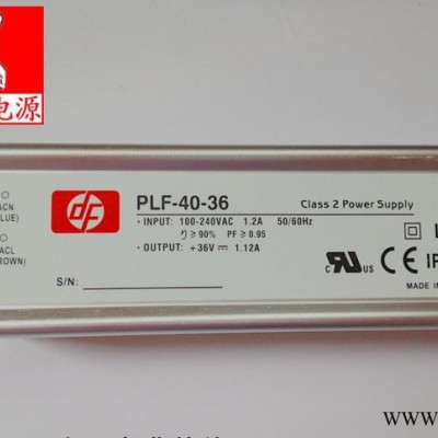 led工矿灯电源,led驱动开关电源 LED投光灯电源 防水