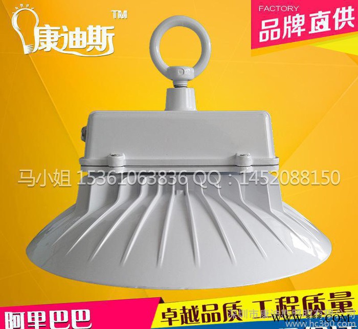 LED工矿灯50w黑白色灯罩 led厂房灯吊灯工厂灯车间照明图3