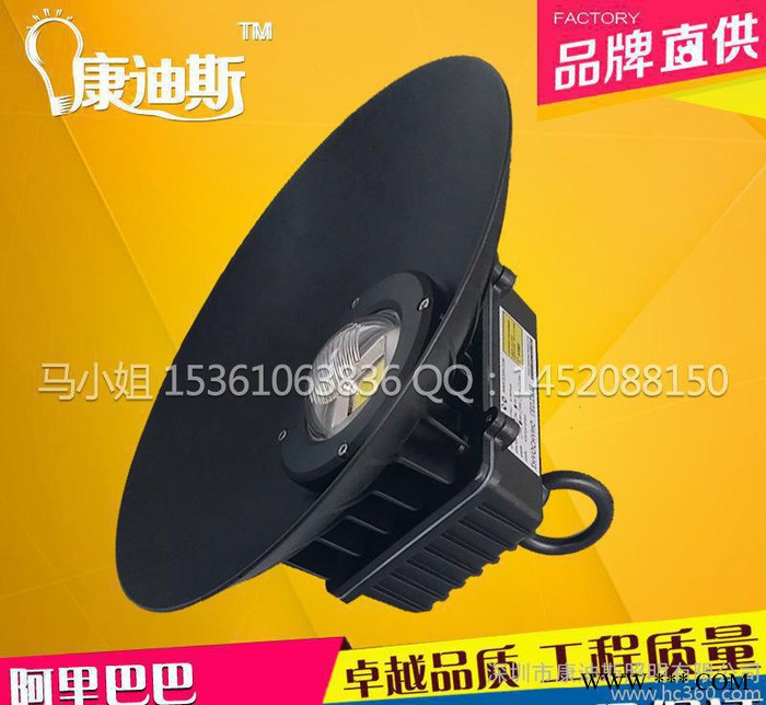 LED工矿灯50w黑白色灯罩 led厂房灯吊灯工厂灯车间照明图1