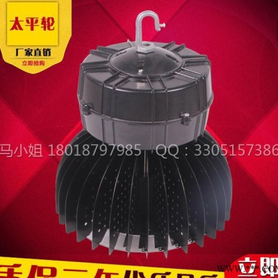 LED工矿灯贴片高棚灯100W150W200W240W厂房灯