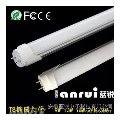 超省电环保蓝锐t8led日光灯