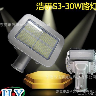 S3路灯 洗墙灯 隧道灯 防爆灯 工矿灯 15W 30W