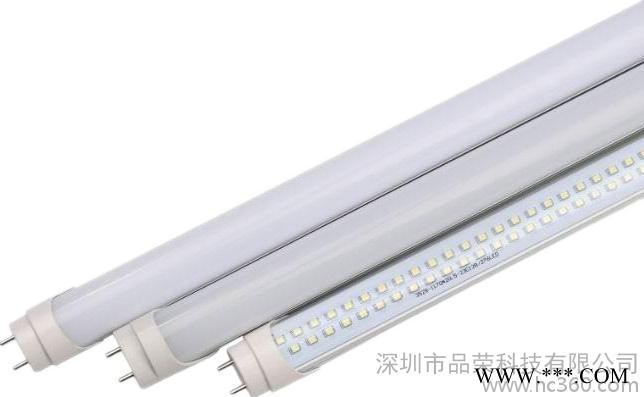 T8一体化LED日光灯 2835  0.6米 0.9米1.2米 8W12W16W